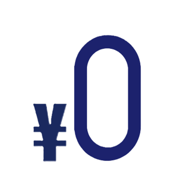 初期費用・掲載費用は一切掛かりません